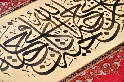 40 de principii ale credinței islamice – part 3