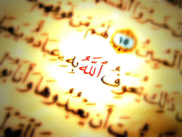Cine este Allah? – partea a 3-a