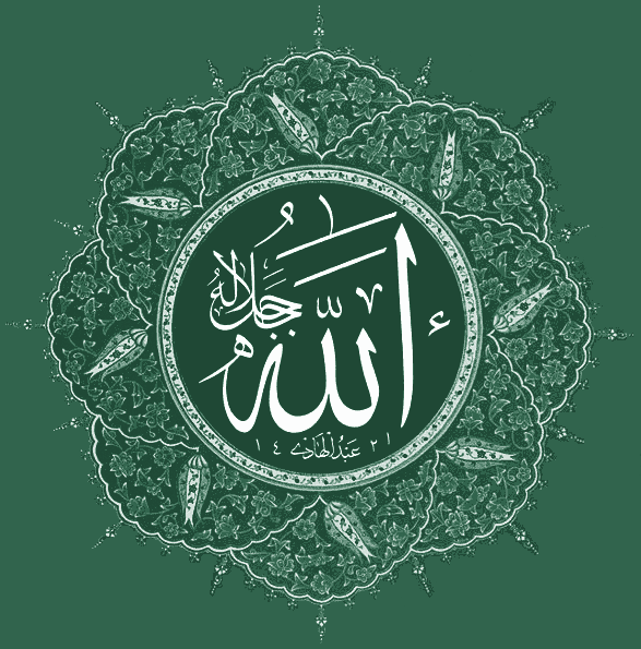 Cine este Allah? – partea a 2-a
