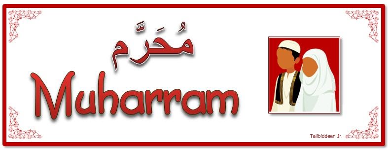 Muharram – luna lui Allah
