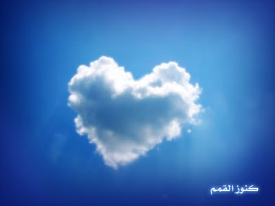 Despre dragoste în Coran