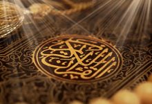 Caracterul inimitabil al Coranului – 2